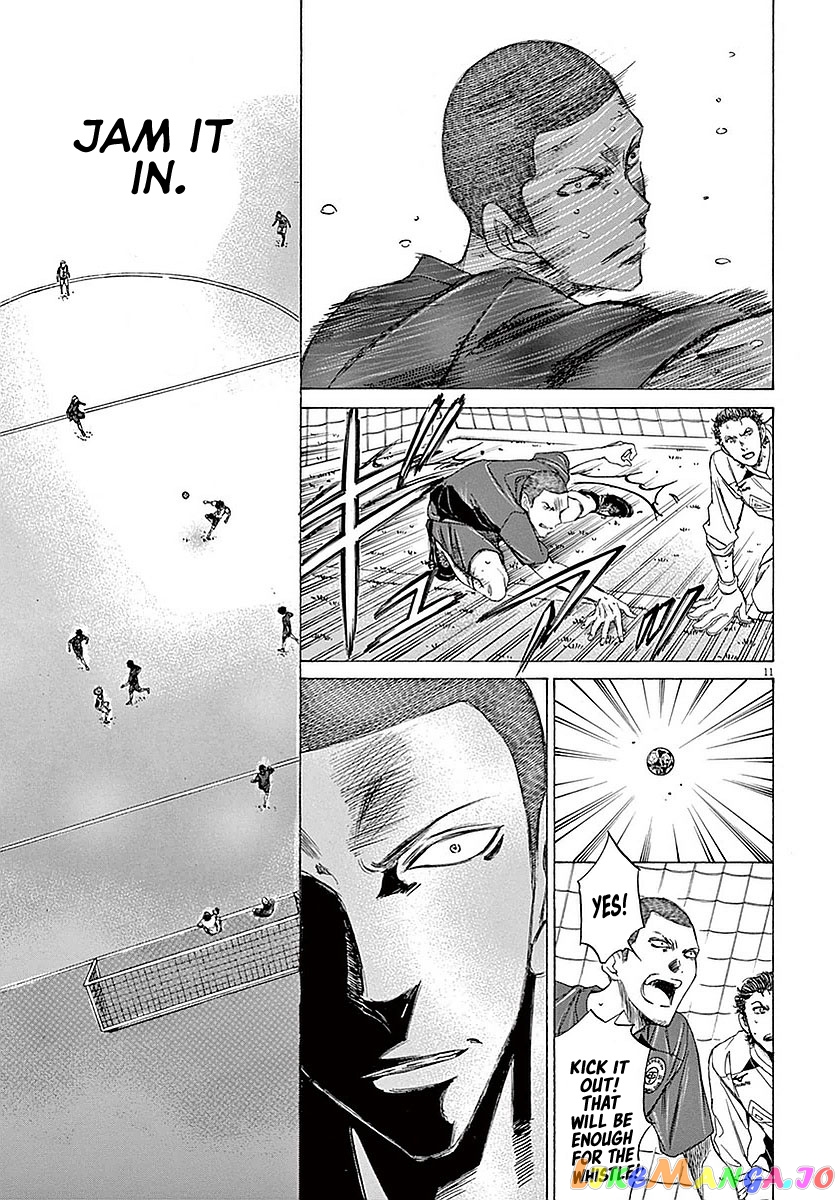 Ao Ashi, Chapter 17 image 12